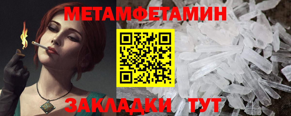 Долгопрудный  АМФЕТАМИН VHQ  hydra онион  Вход с VPN  АМФ 