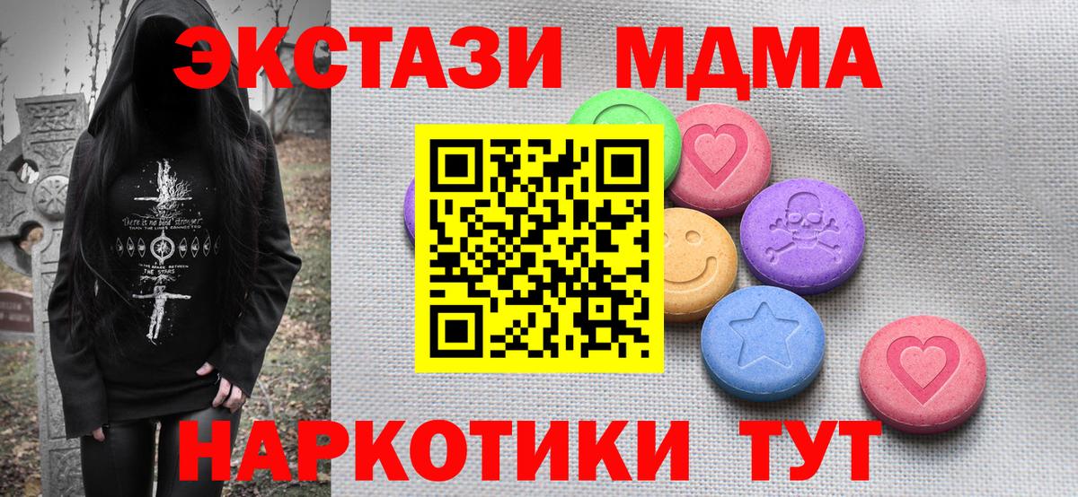 Ecstasy Cube Долгопрудный