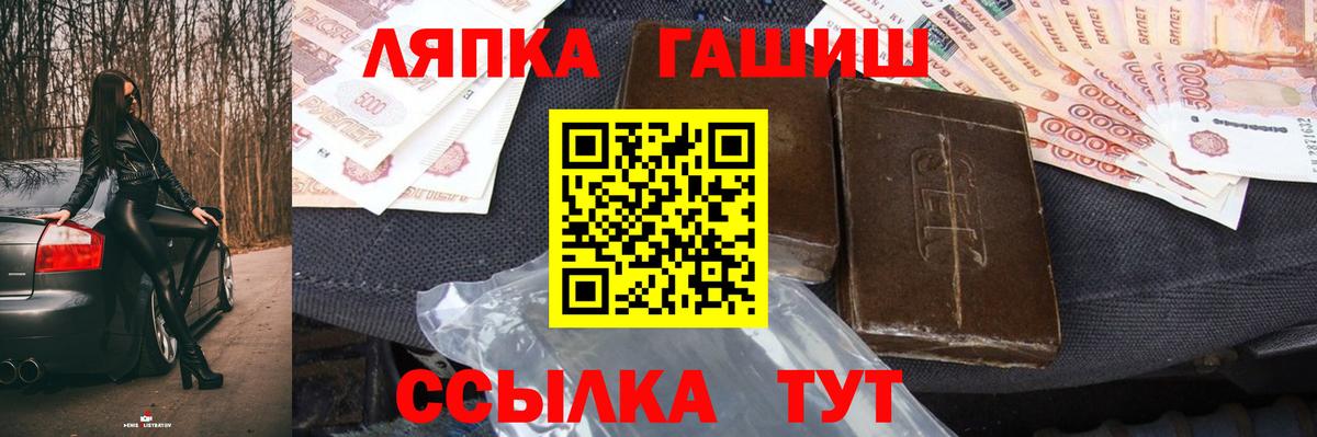 ГАШИШ  ГАШ VHQ  Долгопрудный  Вход с VPN  ГАШ индика сатива 
