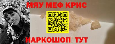 mix Волжский