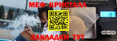 mix Волжский