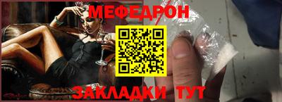 MESCALINE Волгодонск