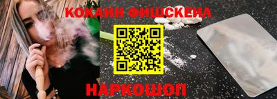 MESCALINE Волгодонск