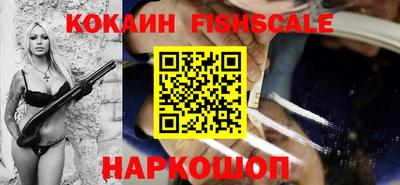 MESCALINE Волгодонск