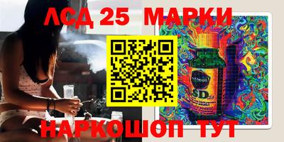 MESCALINE Волгодонск
