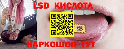 MESCALINE Волгодонск