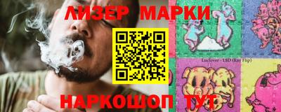 MESCALINE Волгодонск