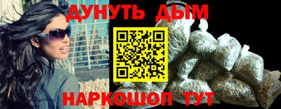 MESCALINE Волгодонск