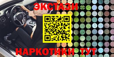 MDMA Волжск