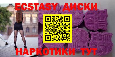 MDMA Волжск