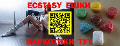 MESCALINE Волгодонск