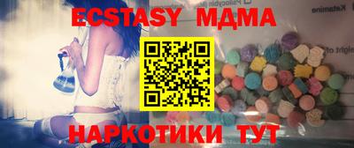 MDMA Волжск