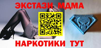 MDMA Волжск