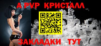 MESCALINE Волгодонск