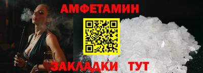 MESCALINE Волгодонск