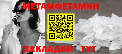 MDMA Волжск
