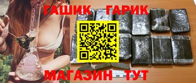 MESCALINE Волгодонск