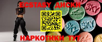 MDMA Волжск