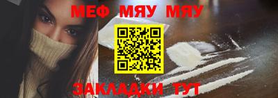 MDMA Волжск