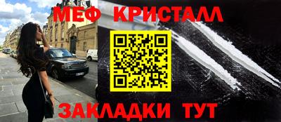 MDMA Волжск