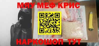 MDMA Волжск