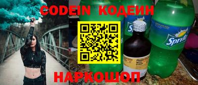 MESCALINE Волгодонск