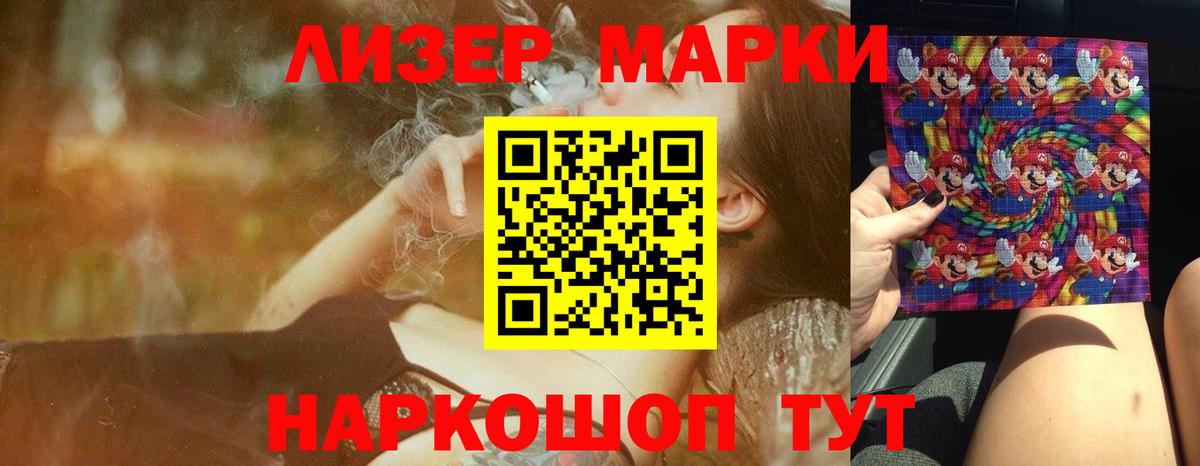 LSD-25 экстази  Лсд 25 экстази кислота  Долгопрудный  Вход с VPN  Лсд 25 экстази ecstasy 