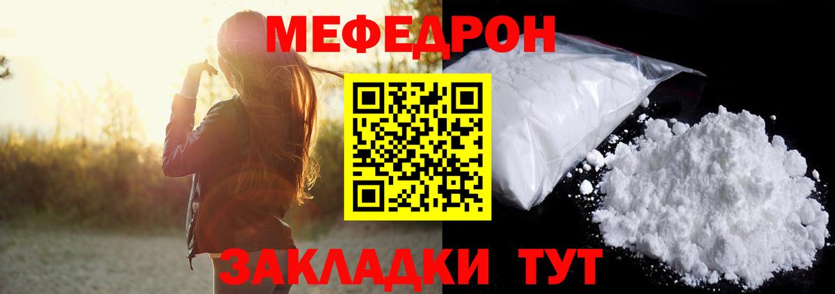 Кокаин  Долгопрудный  ЭКСТАЗИ  Меф МЯУ МЯУ кристаллы  ГАШ  Вход с VPN  АМФЕТАМИН  
