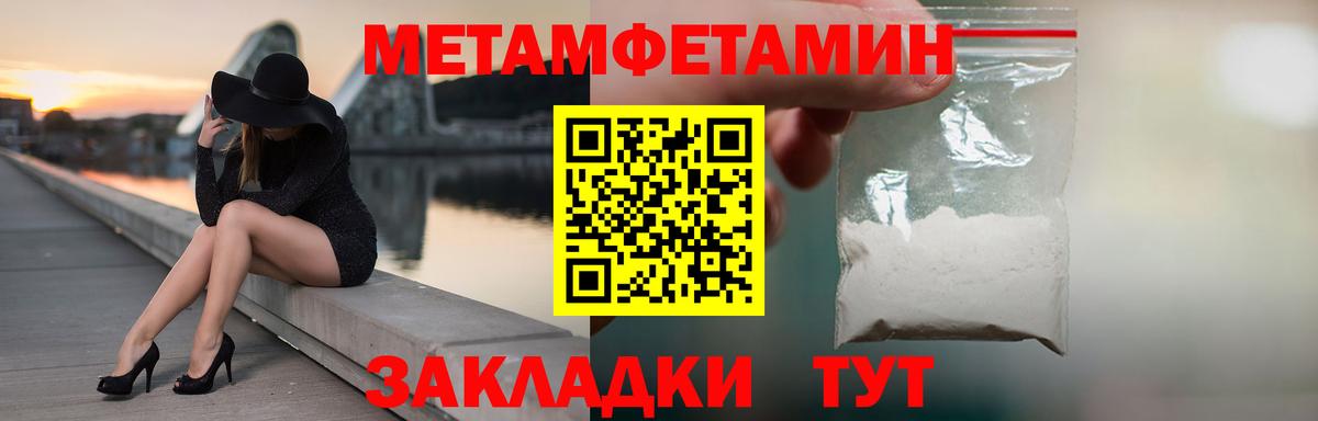 Конопля Долгопрудный