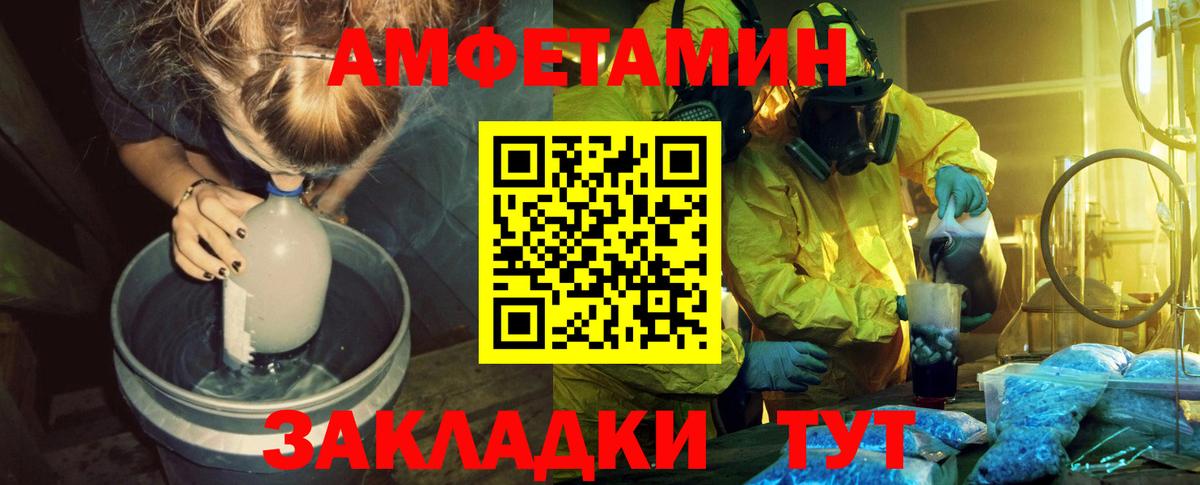 Первитин витя Долгопрудный