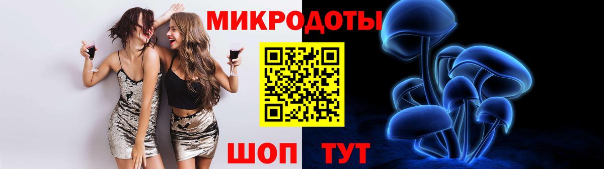 Галлюциногенные грибы GOLDEN TEACHER Долгопрудный