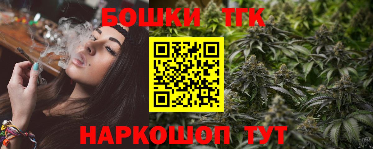 Долгопрудный  Шишки марихуана Amnesia  Марихуана OG Kush  Вход с VPN 